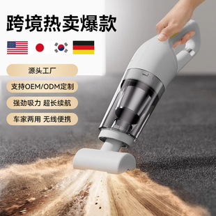 Liabei car vacuum cleaner brushless motor wireless charging car home handheld car high power suction strong