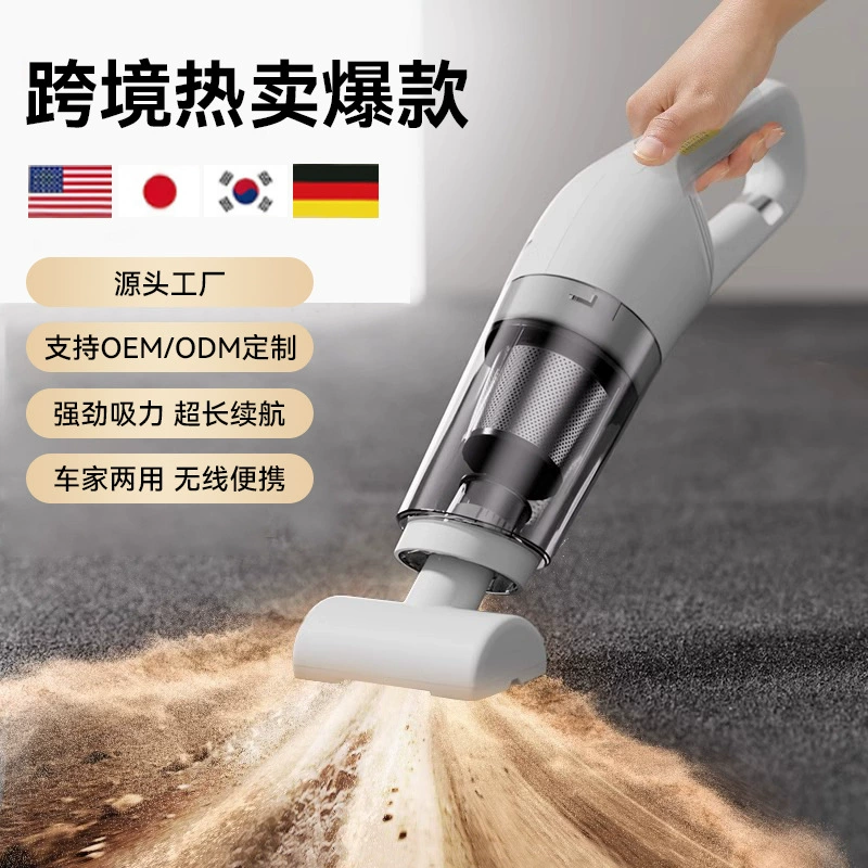 Liabei автомобильный пылесос бесщеточный двигатель Беспроводная зарядка автомобильный домашний ручной автомобиль Высокая мощность всасывания сильное