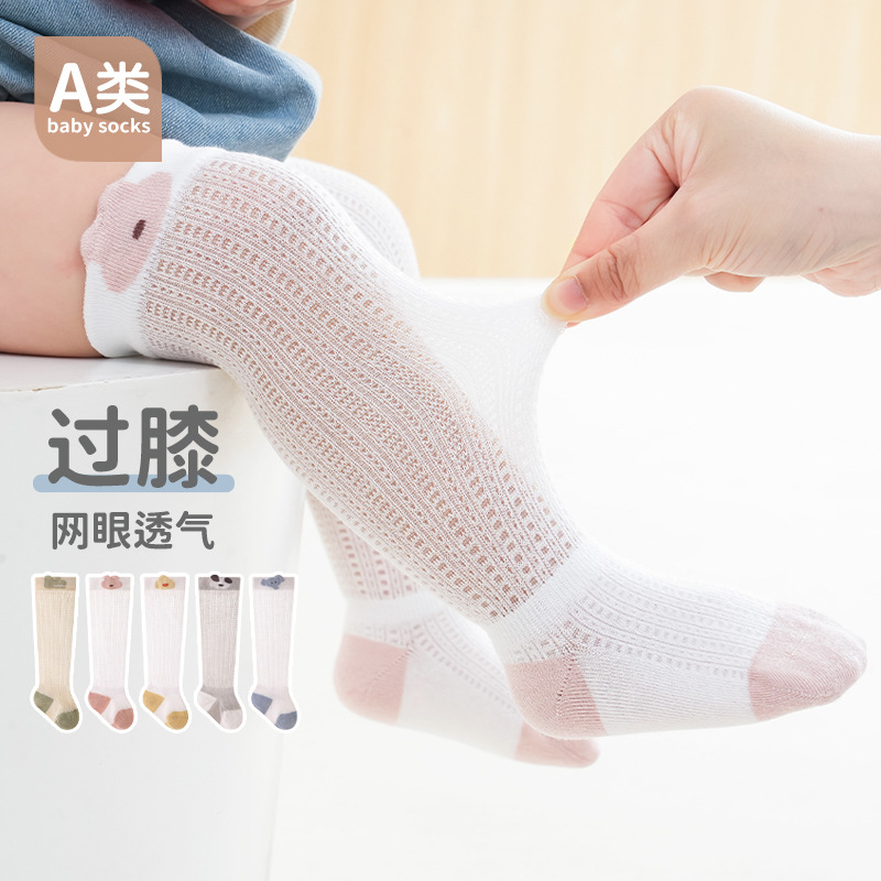 Summer thin children's knee socks for new born