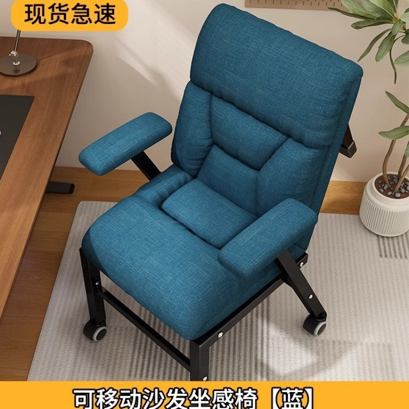 중력 휠체어 [면 및 린넨 블루] 후면 지지대