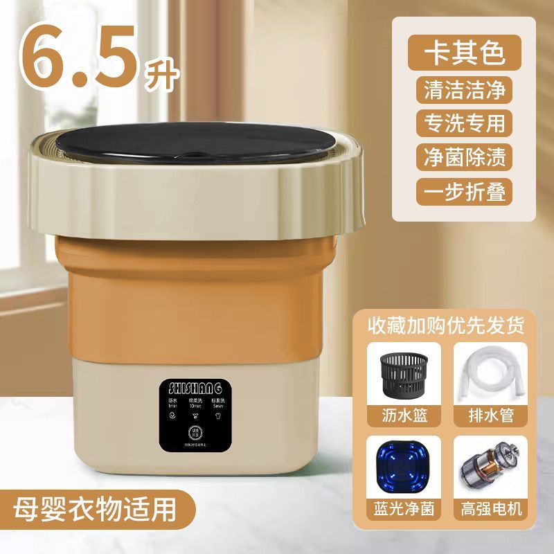 라이트 브라운 컬러 [강력한 모터 + 대용량 + 블루라이트 항균]