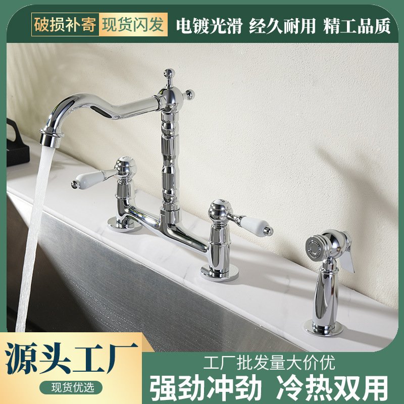 Double-hole British Retro Kitchen Faucet Ceramic Handle Cold and Hot Basin Faucet with Spray Gun Multifunctional Faucet