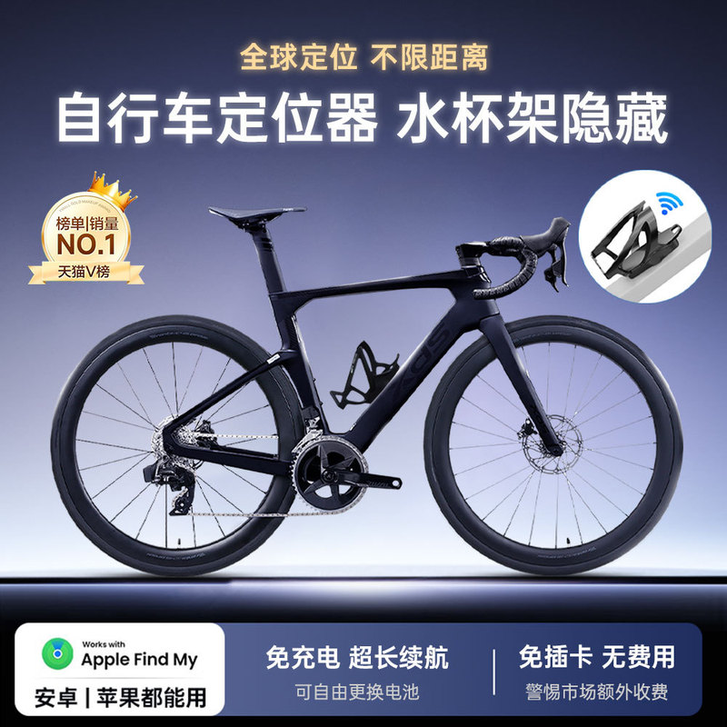 airtag bicycle hidden locator gps anti-lost device holder single bicycle anti-theft lock tracking artifact airtag bicycle hidden locator gps anti-lost device holder single bicycle anti-theft lock tracking artifact