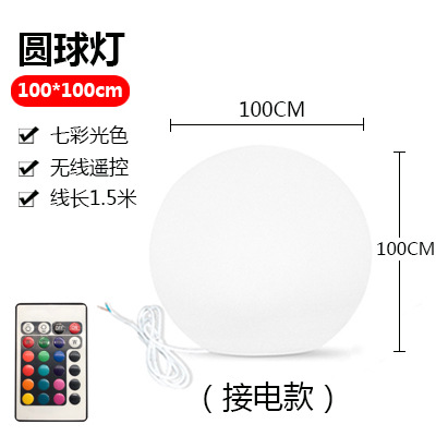Luz de bola luminosa LED Bola de colores luz recargable control remoto al aire libre impermeable Bola de luz decorativa patio césped luz redonda