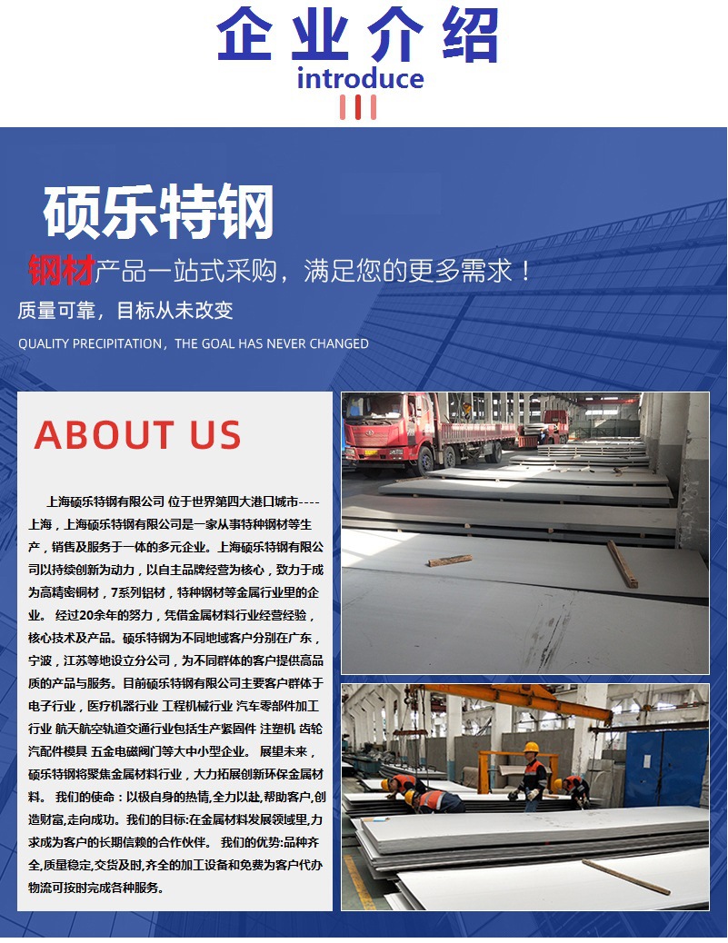 现货H13钢板 DC53 CR12MOV模具钢可洗模具钢光板 模具钢精板