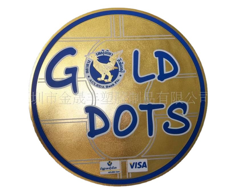 专业生产烫金PP挂牌，带吸盘的挂牌