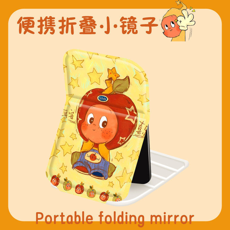 かわいいスターマン折りたたみ化粧鏡収納学生ポータブル寮デスクトップデスクトップポータブル化粧鏡|undefined