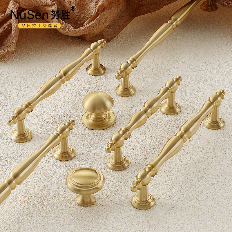 法式衣櫃門拉手輕奢北歐風全銅金色單孔抽屜美式黃銅櫥櫃門把手