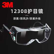 3M12308��Ŀ��������������ɳ��������ɽ�����������۾�������
