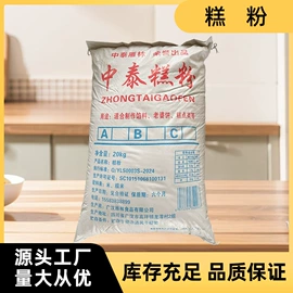 面粉;预拌粉类;其他米面类