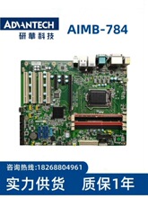 �л�AIMB-784/785/786/787 Rev.A1���ػ�IPC-610L/H����  510���