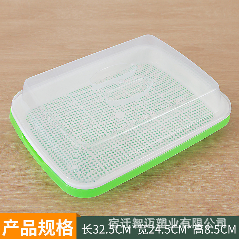 多功能育苗盘一件起批芽苗水培蔬菜豆芽培小麦豌豆苗种植盘育苗盘|undefined