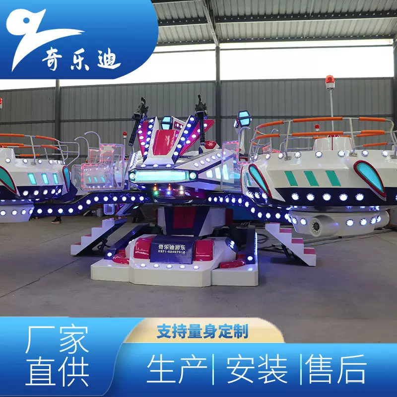 户外新型游乐设备厂家银河战舰亲子互动旋转升降自控飞机类设施