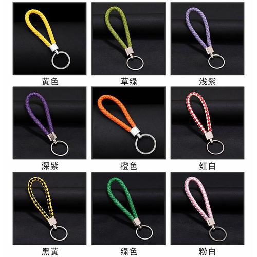 Wholesale woven leather rope keychains, car keychains, keychain pendants, event gift keychains manufacturers