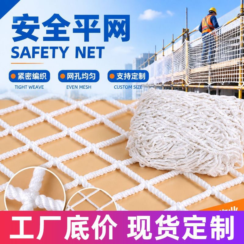 集装箱防护网货车网罩防坠网20尺货柜网货物防倒货柜隔离封车网