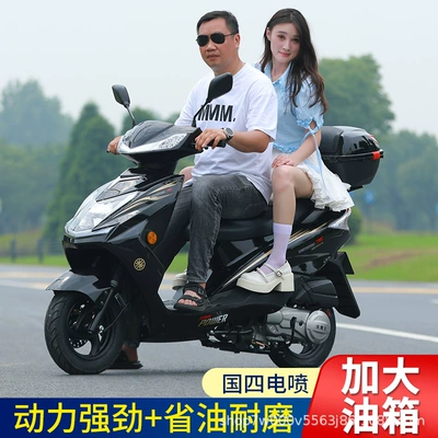125 Scooter Super Eagle Fuel Motosikletlər