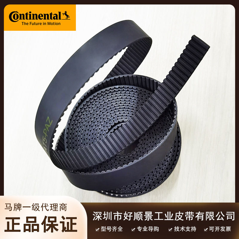 同步带 工业皮带 (3).jpg