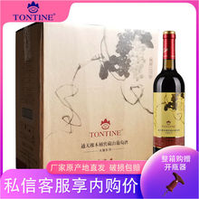 ͨ����ľͰ�Ѳ�ɽ���Ѿ����nϵ������750ml�b7��ͨ�����a�t��