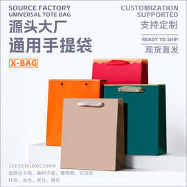 手提袋现货印刷白卡纸袋高级感礼品袋美容院服装茶叶饰品包装纸袋