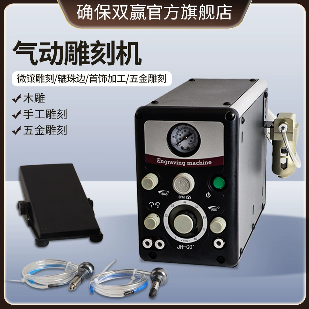 Пневматический гравировальный станок с двойной головкой ювелирные изделия микро-Инкрустация Ролик бисера кромка гравировальный станок Золото Серебро Медь гравировка инкрустация шаблон гравировка золото