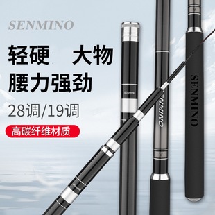 Fishing Rod Carbon Table Fishing Rod Super Hard 5h28 Tuning Table Fishing Rod 8h19 Tuning Carp Fishing Rod Black Pit Rod Big Rod Table Fishing