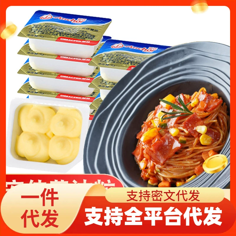 Ан. Jia выпечки Масло зерна Снежинка хрустящий торт сухая выпечка Бытовая небольшая упаковка животное жареный стейк Специальный оригинальный вкус 7 г