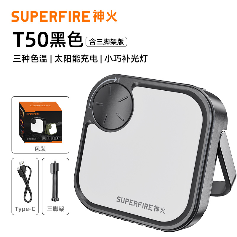 Shenhuo T50 camping LED recargable iluminación al aire libre larga resistencia tienda portátil atmósfera campamento camping luz Al Por Mayor