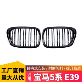 中网;其他汽车改装;雾灯