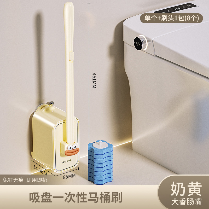 吸盘式一次性马桶刷套装无死角卫生间清洁工具次抛可替换清洁刷头|undefined
