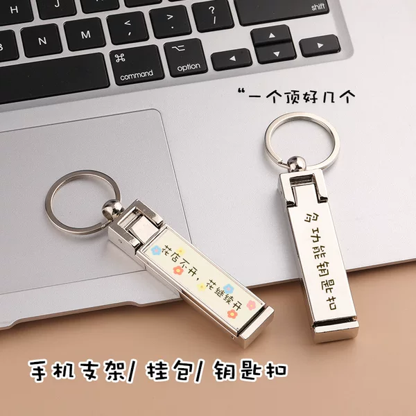 Multifunctional Metal Keychain Lazy Mobile Phone Bracket Hanging Artifact Pendant Portable Robust and Durable Table Side