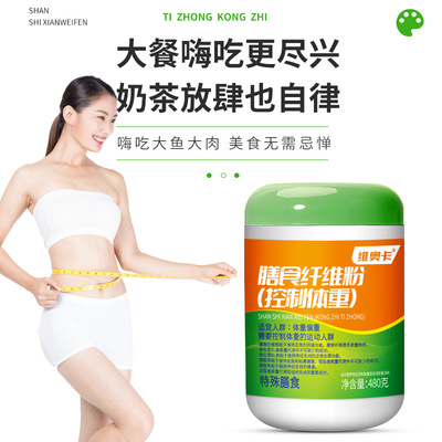 Meal Fiber powder Body weight control Water solubility source factory oem Processing Inulin Food grade Dietary fiber