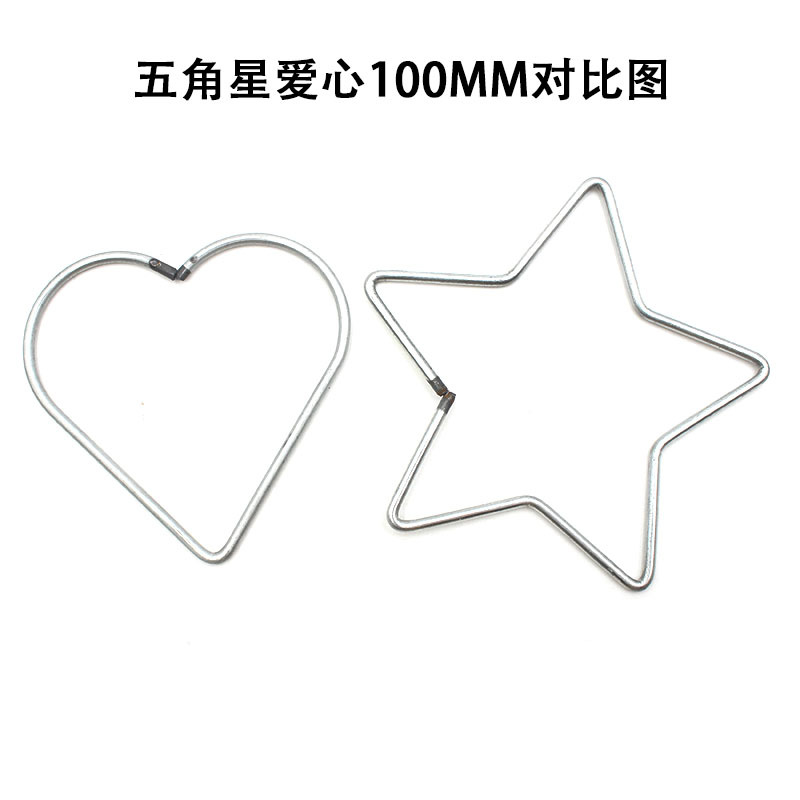 饰品配件材料diy爱心铁圈桃心五角星铁圈婚庆捕梦网铁圈焊接铁环