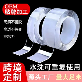 工业产品胶带;封装打包胶带;电子产品胶带