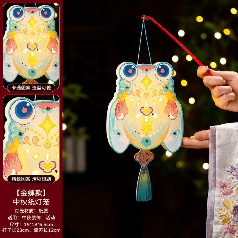 中秋节灯笼儿童手提花灯diy材料包360度旋转风车发光灯笼摆摊灯笼|undefined