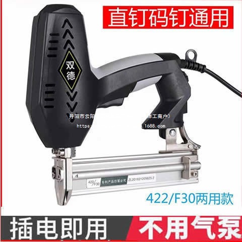 电动F30直钉枪码钉枪两用枪钢钉枪钉枪射钉枪气钉枪手动钉枪木工