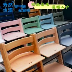 儿童成长椅实木宝宝餐椅多能可调节吃饭餐椅环保水性漆婴儿餐椅