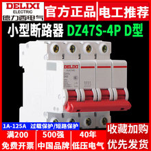 ������DZ47S�՚��_�P��·��4P�����ľ���l���lD��380VС΢�Ϳ��_