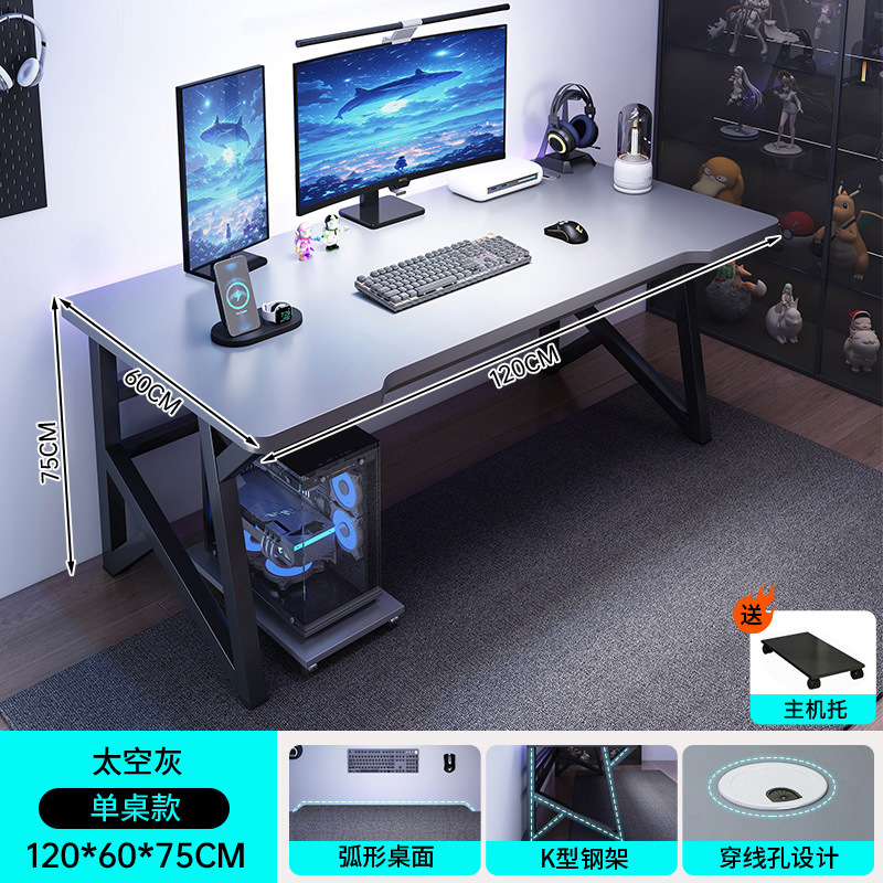 Mesa de computadora, mesa y silla de deportes electrónicos domésticos, mesa de juegos, mesa de trabajo simple, mesa de escritura, mesa de escritorio para estudiantes