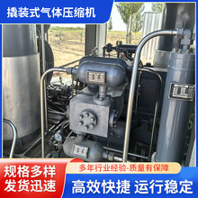 撬装式气体压缩机缩机集装撬 天然气加气站压缩机天然气体压缩机