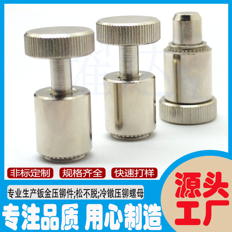 耀达供应铆钉PTL2-04-4弹簧销钉 紧固件销钉 不锈钢铁标准销钉