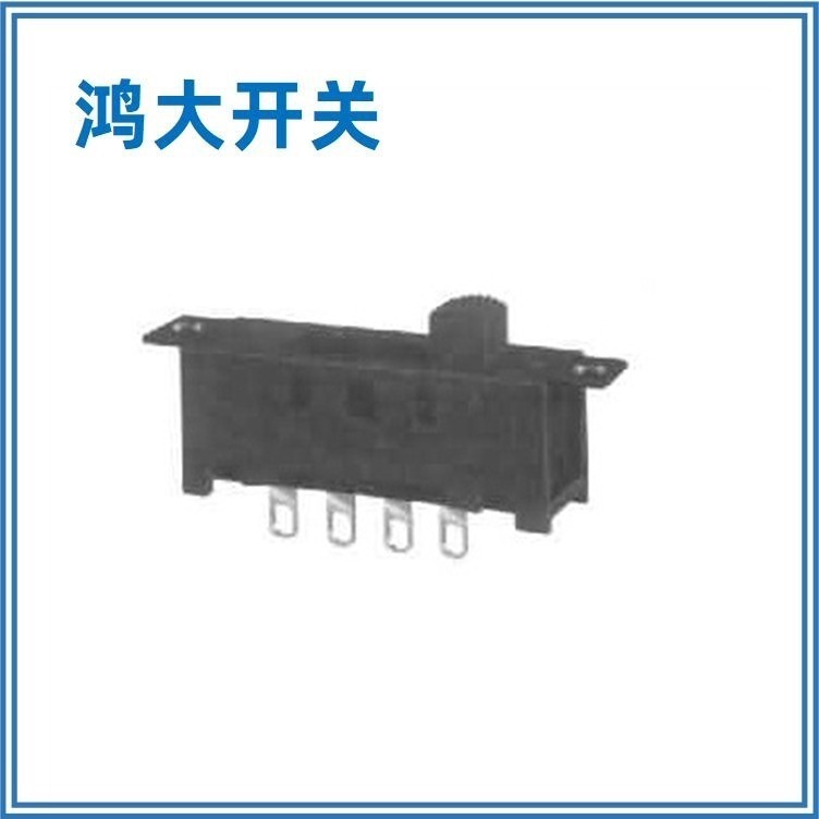 东莞店主引荐鸿大开关多档SS-13F23直柄式拨动开关