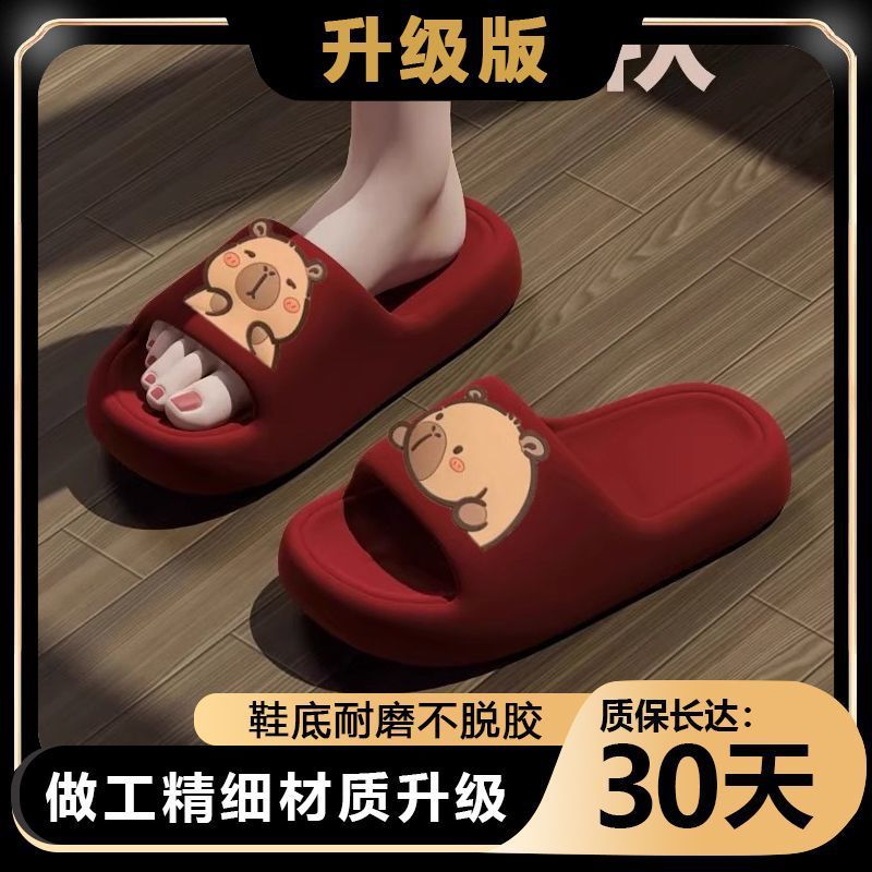 Nuevas zapatillas rojas Capibara de la vida, pareja encantadora para casarse en el interior, zapatillas frías y ligeras