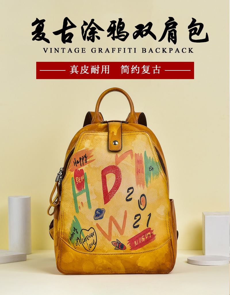 Ba lô nữ da bò cổ điển phong cách graffiti dung tích lớn dễ phối đồ — Vàng cổ điển, Xanh lá cổ điển, Đỏ cổ điển, Xám cổ điển chi tiết 1