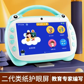 热敏打印机;学习/早教机;热敏打印机