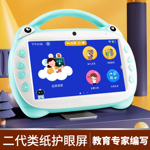 New smart children's early education machine, baby learning machine, video story reading tablet, educational toy wholesale