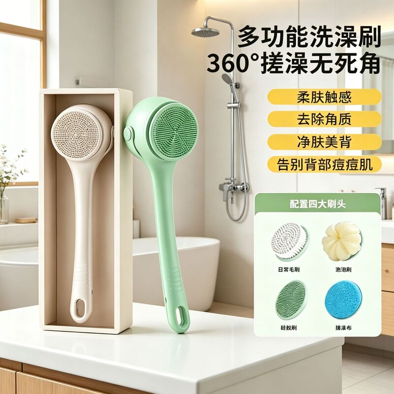 Cross-Border Electric Bath Brush, Full-Body Exfoliating Long-Handled Bath Brush, Bathroom Massage Back-Scrubbing Tool, Fully Automatic