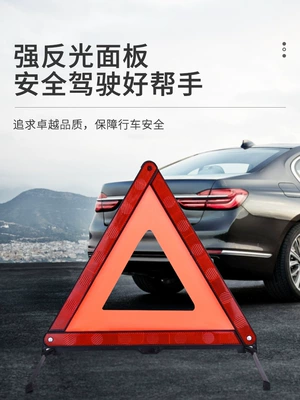 Warning sign Reflective Bracket Car Fault