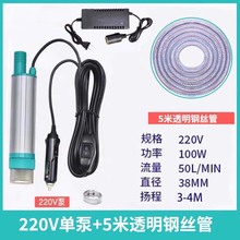 С�ͳ�ˮ�ÙC늄ӳ���ˮ����������12v24��220ֱ���͉������ˮ��