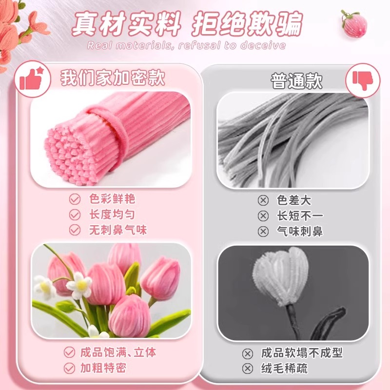 Paquete de material de ramo de varilla retorcida de macaron