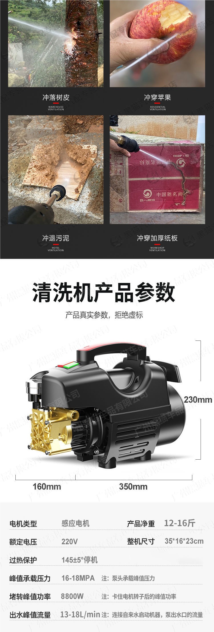 Black Cat Car Washer Super Pressure Water Gun 220V Household High Power Adjustable Pressure Induction Motor Portable Cleaning Machine